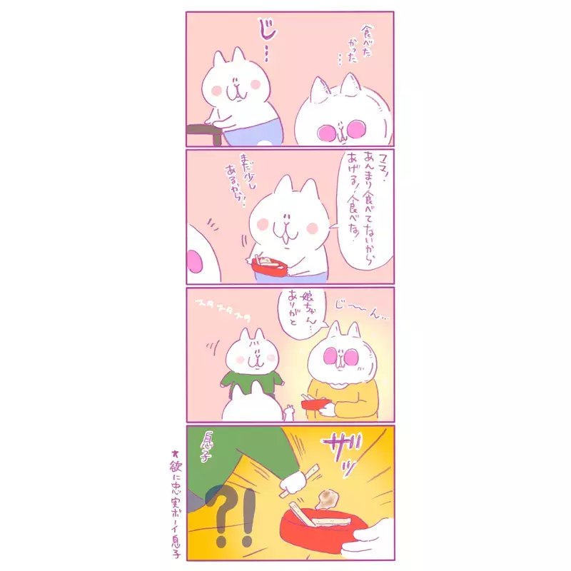 おやつにもピッタリ！ 最近ハマっている「ささみ」の少し変わった食べ方【もちもちエプリデイ】  Vol.45