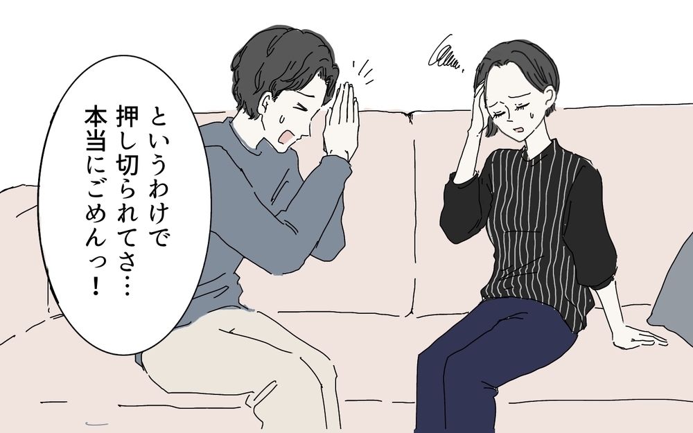 絶句！亡き母が遺した財産を狙う義母…その呆れた言い分（3）【義父母がシンドイんです！ まんが】