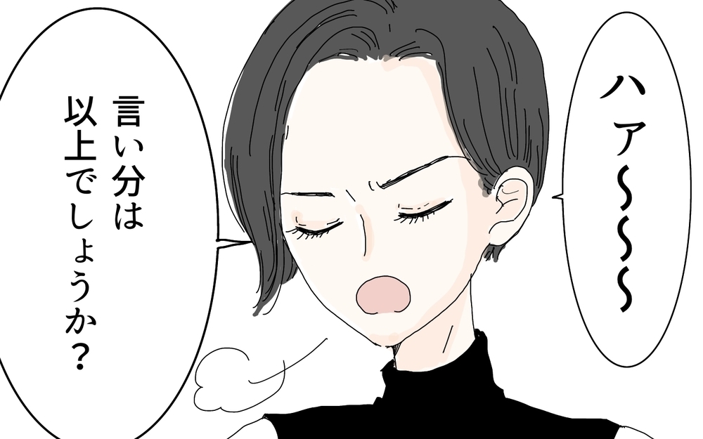 絶句！亡き母が遺した財産を狙う義母…その呆れた言い分（4）【義父母がシンドイんです！ まんが】