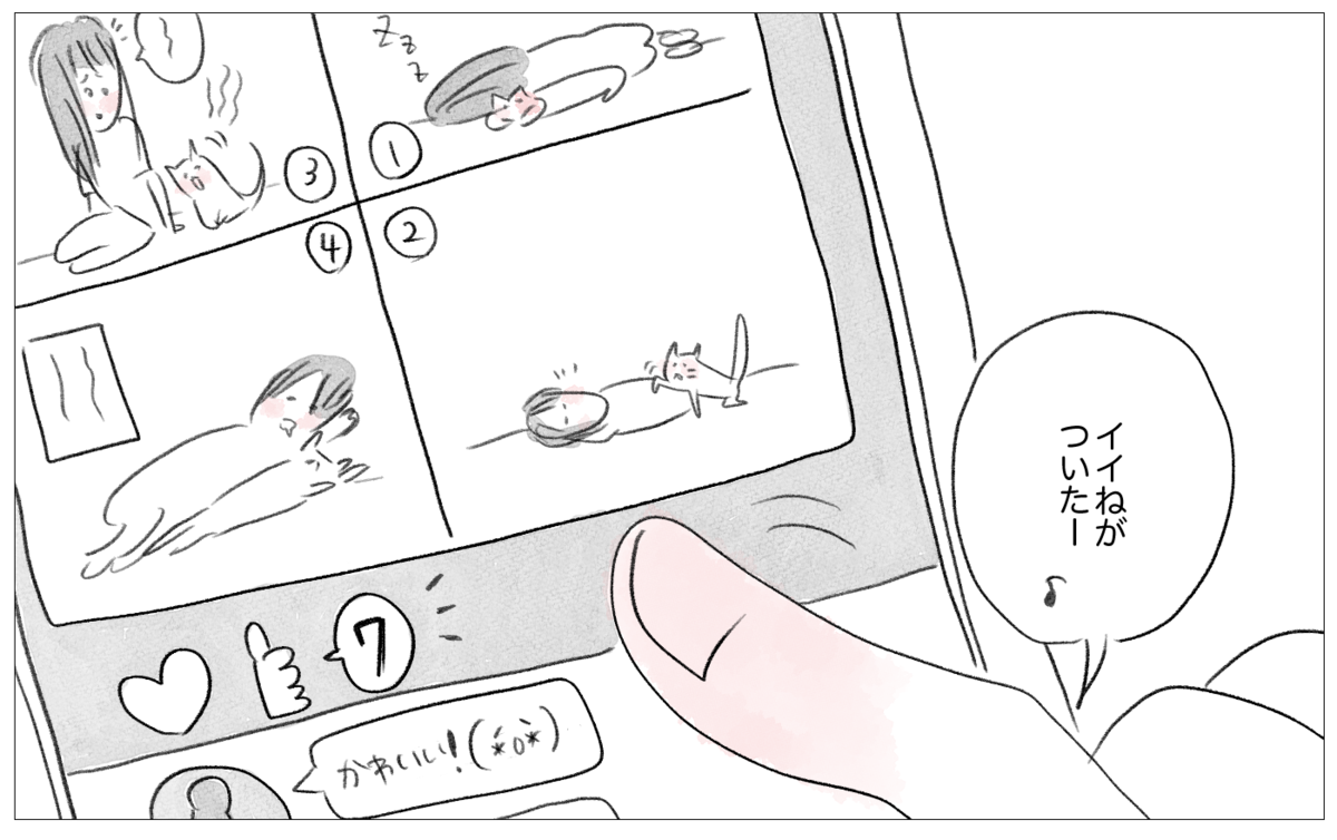 摂食障害だった私がまさか 太っていても愛される そう思える日が来るなんて 親に整形させられた私が 母になる Vol 54 ウーマンエキサイト 1 3