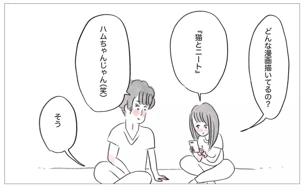 摂食障害だった私がまさか！「太っていても愛される」そう思える日が来るなんて【親に整形させられた私が、母になる Vol.54】