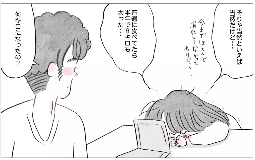 摂食障害だった私がまさか！「太っていても愛される」そう思える日が来るなんて【親に整形させられた私が、母になる Vol.54】