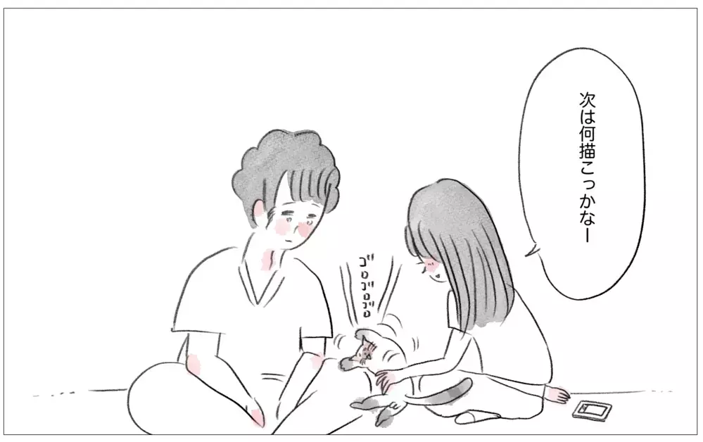 摂食障害だった私がまさか！「太っていても愛される」そう思える日が来るなんて【親に整形させられた私が、母になる Vol.54】