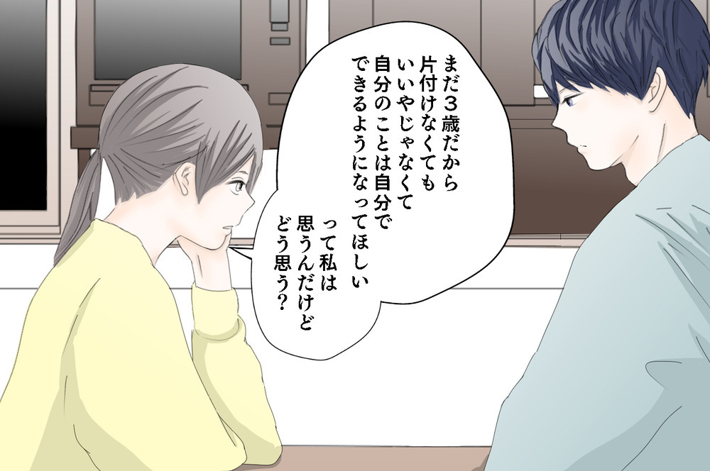 片付けをしたがらない娘にモヤモヤ…しかし夫の独自の視点で娘の行動に変化が！【3姉妹DAYS Vol.29】