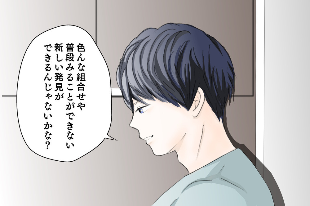 片付けをしたがらない娘にモヤモヤ…しかし夫の独自の視点で娘の行動に変化が！【3姉妹DAYS Vol.29】