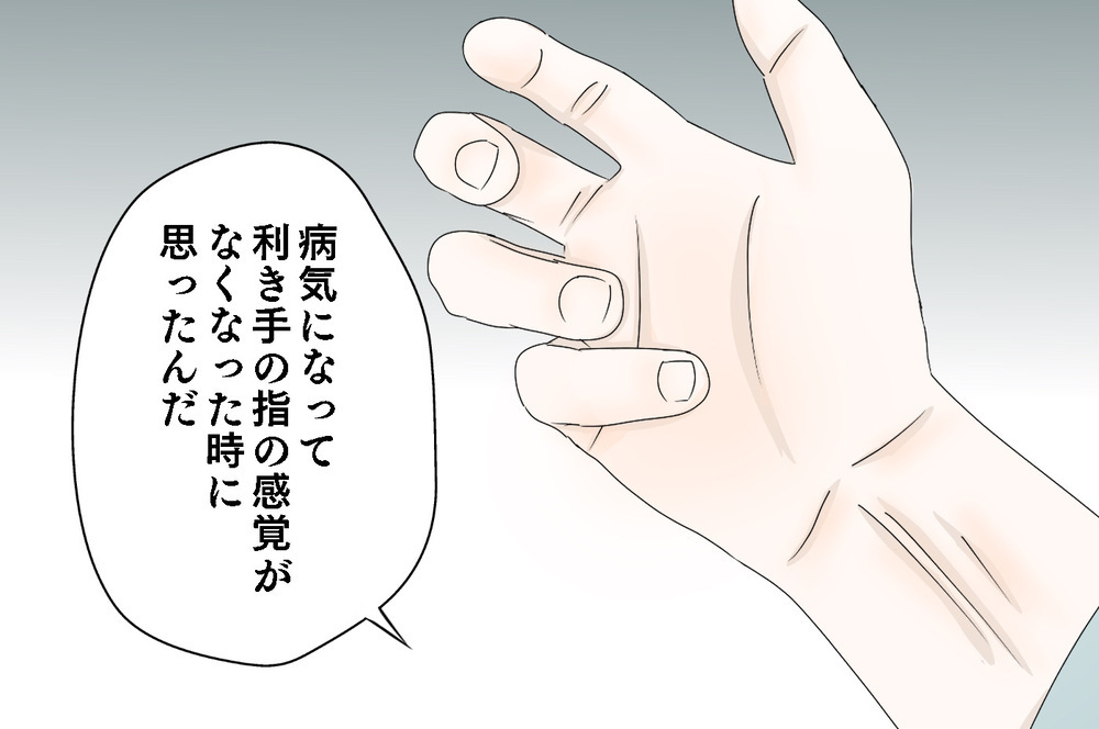 片付けをしたがらない娘にモヤモヤ…しかし夫の独自の視点で娘の行動に変化が！【3姉妹DAYS Vol.29】