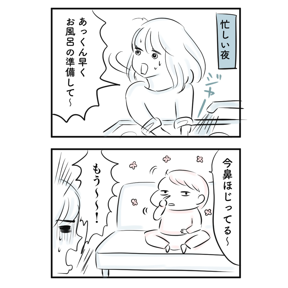 【GUのマウンテンパーカ】羽織るだけで見違える！ この春は「スポーティアウター」を楽しもう♪【yopipiのプチプラコーデ〜ときどき育児日記〜 Vol.18】