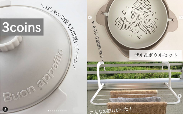 【3COINS】見た目も機能も優秀すぎ！ 神アイテムと噂の「キッチングッズ＆生活雑貨」7選