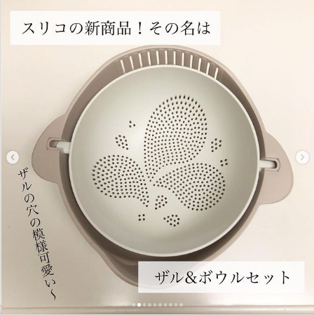 【3COINS】見た目も機能も優秀すぎ！ 神アイテムと噂の「キッチングッズ＆生活雑貨」7選