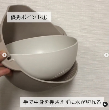 【3COINS】見た目も機能も優秀すぎ！ 神アイテムと噂の「キッチングッズ＆生活雑貨」7選