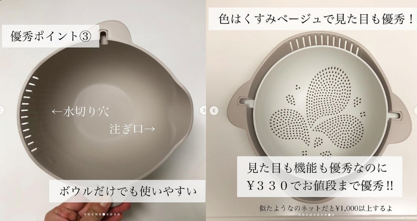 【3COINS】見た目も機能も優秀すぎ！ 神アイテムと噂の「キッチングッズ＆生活雑貨」7選