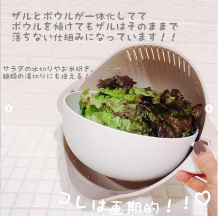 【3COINS】見た目も機能も優秀すぎ！ 神アイテムと噂の「キッチングッズ＆生活雑貨」7選