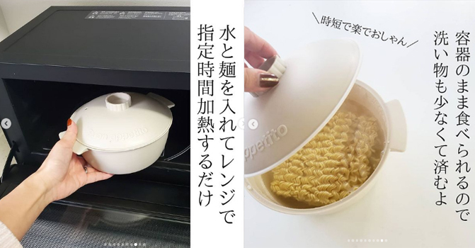 【3COINS】見た目も機能も優秀すぎ！ 神アイテムと噂の「キッチングッズ＆生活雑貨」7選