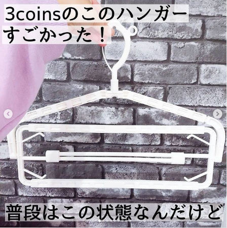 【3COINS】見た目も機能も優秀すぎ！ 神アイテムと噂の「キッチングッズ＆生活雑貨」7選