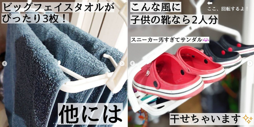 【3COINS】見た目も機能も優秀すぎ！ 神アイテムと噂の「キッチングッズ＆生活雑貨」7選