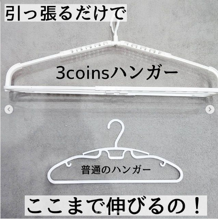 【3COINS】見た目も機能も優秀すぎ！ 神アイテムと噂の「キッチングッズ＆生活雑貨」7選