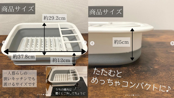 【3COINS】見た目も機能も優秀すぎ！ 神アイテムと噂の「キッチングッズ＆生活雑貨」7選