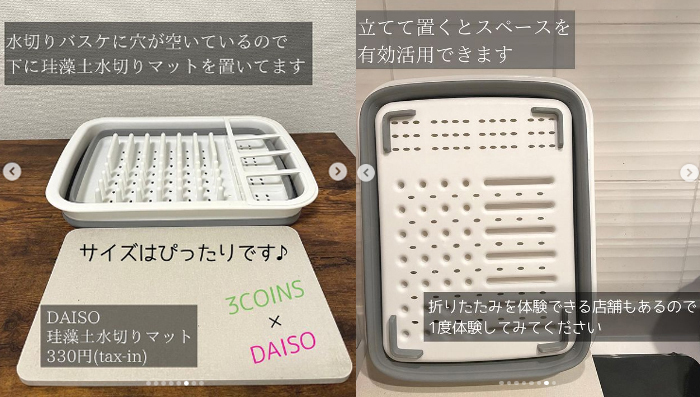 【3COINS】見た目も機能も優秀すぎ！ 神アイテムと噂の「キッチングッズ＆生活雑貨」7選