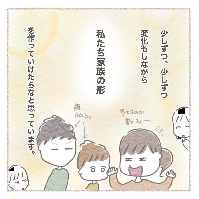 義母との同居の悩み、乗り越えてみて良かったと思うこととは？【お義母さんとの同居について考えた話 Vol.21】