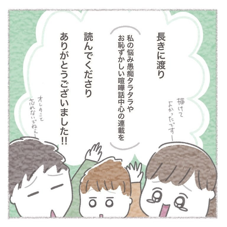 義母との同居の悩み、乗り越えてみて良かったと思うこととは？【お義母さんとの同居について考えた話 Vol.21】