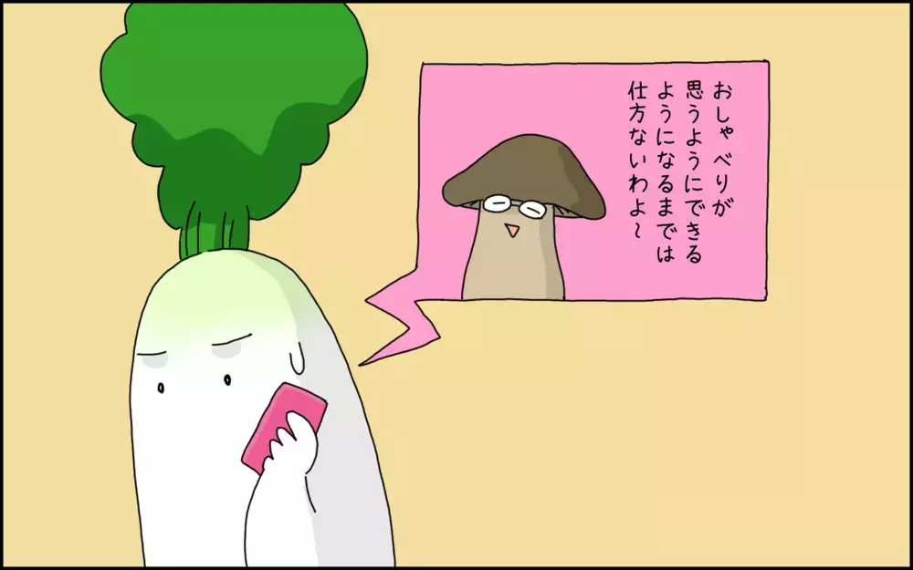 春から入園の息子には「かみ癖」が…それを落ち着かせるための母と息子の壮絶な闘い【たんこんちは　ボロボロゆかい Vol.19】