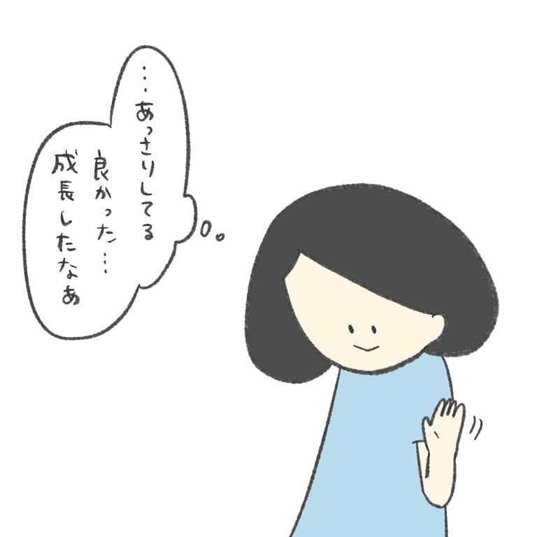 保育園転園の日、娘はとても楽しそうに見えたけれど…【最悪な日 Vol.1】