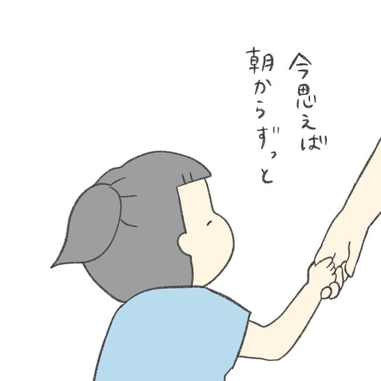 保育園転園の日、娘はとても楽しそうに見えたけれど…【最悪な日 Vol.1】