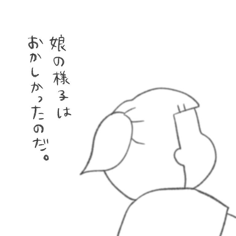 保育園転園の日、娘はとても楽しそうに見えたけれど…【最悪な日 Vol.1】