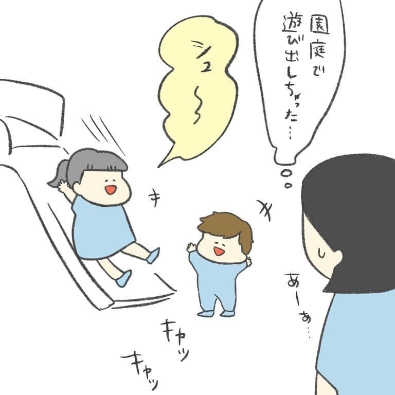 園庭で遊び始めてしまった娘、帰ろうと声をかけてみると突然…！【最悪な日 Vol.2】