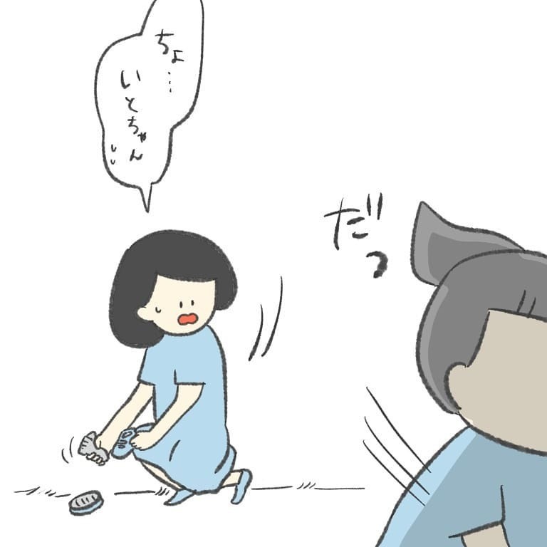 園庭で遊び始めてしまった娘、帰ろうと声をかけてみると突然…！【最悪な日 Vol.2】