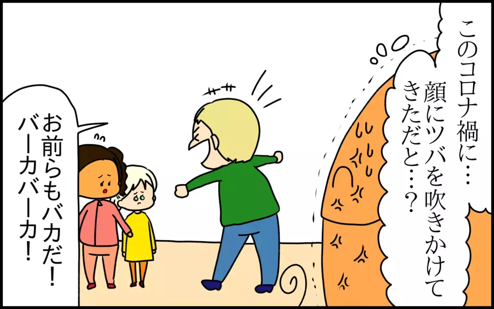 公園でイジワルをしてきた年上の男の子に、3歳の息子がとった反応とは!?【ドイツDE親バカ絵日記 Vol.34】