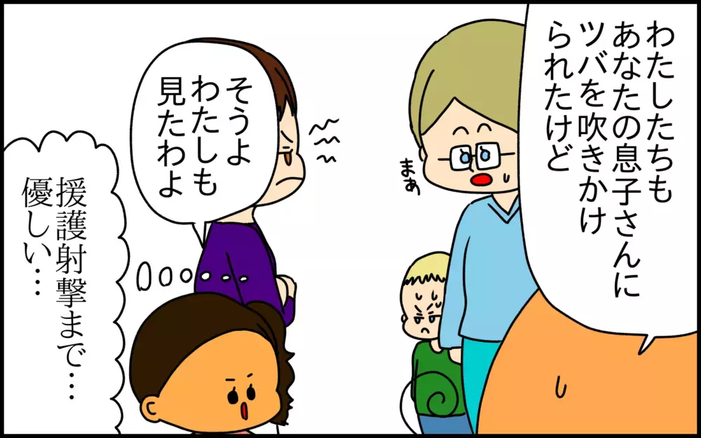公園でイジワルをしてきた年上の男の子に、3歳の息子がとった反応とは!?【ドイツDE親バカ絵日記 Vol.34】