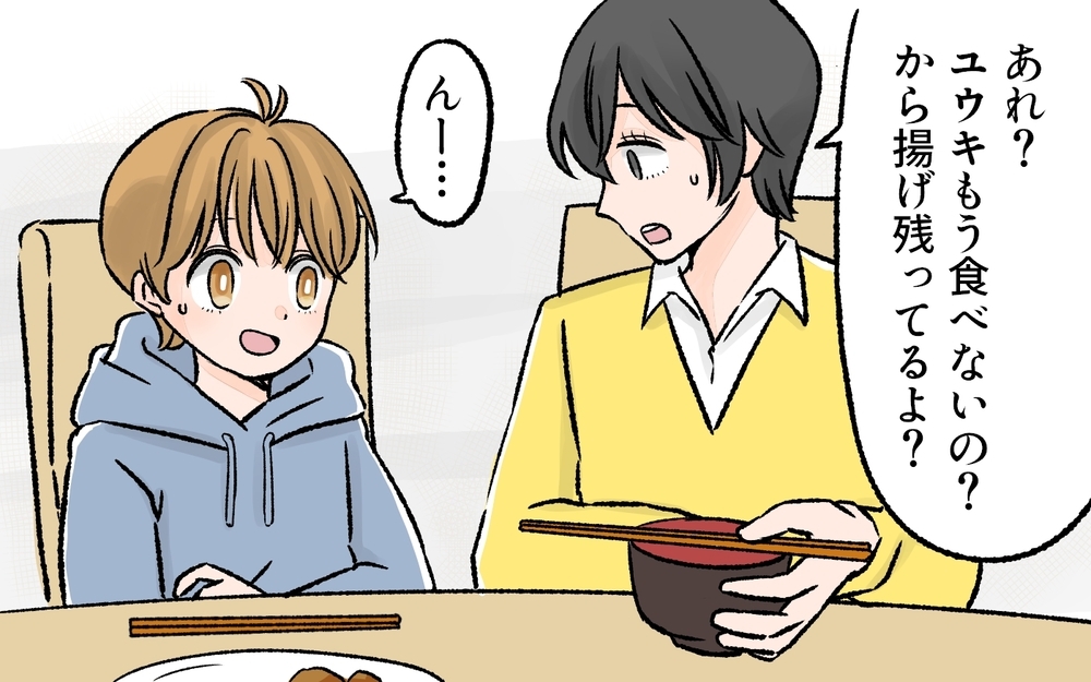 毎日の料理が苦痛！夫や息子からのダメ出しにイライラが止まらない／料理が苦手なママ（前編）【ママの楽しみかた Vol.1】