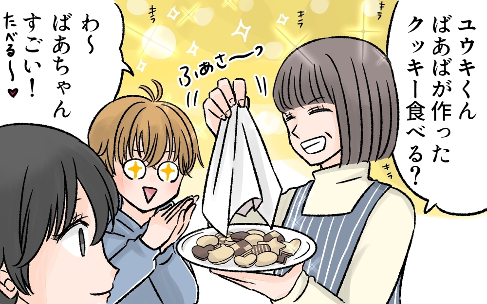 「ママのごはん好きじゃない」義実家での息子のひと言にショック！／料理が苦手なママ（中編）【ママの楽しみかた Vol.2】