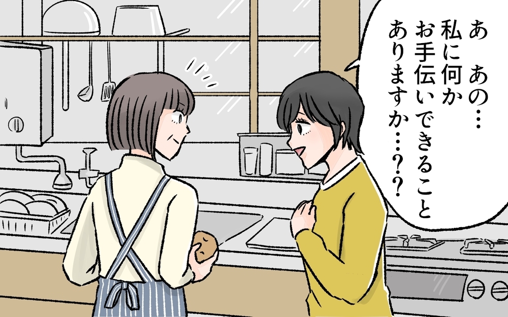 「ママのごはん好きじゃない」義実家での息子のひと言にショック！／料理が苦手なママ（中編）【ママの楽しみかた Vol.2】