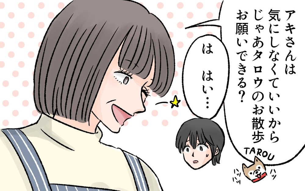 「ママのごはん好きじゃない」義実家での息子のひと言にショック！／料理が苦手なママ（中編）【ママの楽しみかた Vol.2】