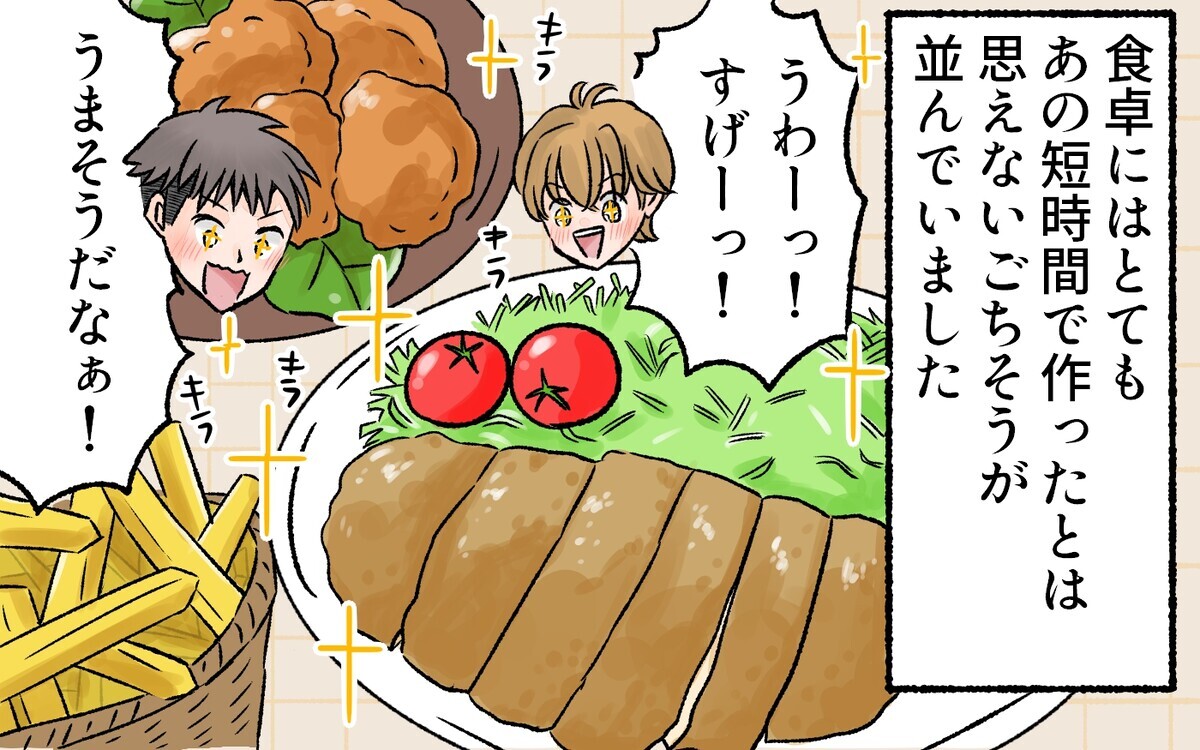 ママのごはん好きじゃない 義実家での息子のひと言にショック 料理が苦手なママ 中編 ママの楽しみかた Vol 2 ウーマンエキサイト 2 2