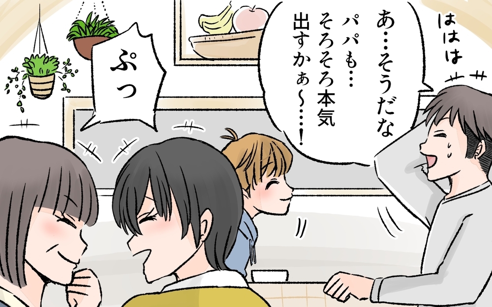 お惣菜も冷食も頼っていい！義母の神対応に感激…／料理が苦手なママ（後編）【ママの楽しみかた Vol.3】