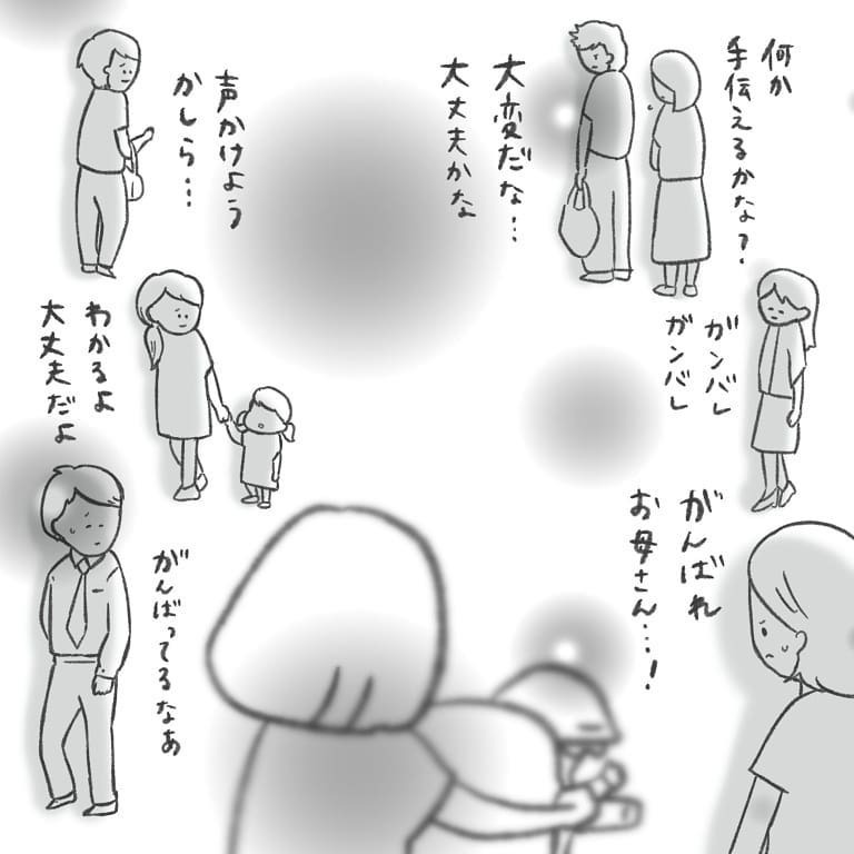 周りの視線を感じ下を向いていたけれど…ふと顔を上げるとそこには…【最悪な日 Vol.5】