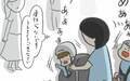 周りの視線を感じ下を向いていたけれど…ふと顔を上げるとそこには…【最悪な日。 Vol.5】