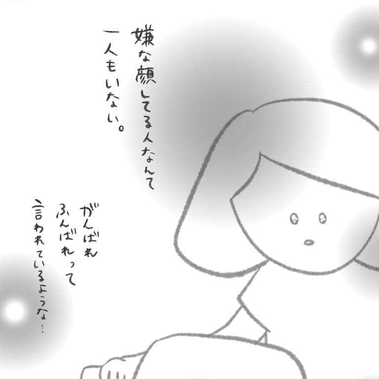 優しい視線に救われた気持ちに　しかし子どもたちは泣き続け新たな試練が…⁉【最悪な日 Vol.6】