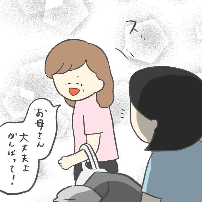 優しい視線に救われた気持ちに　しかし子どもたちは泣き続け新たな試練が…⁉【最悪な日 Vol.6】