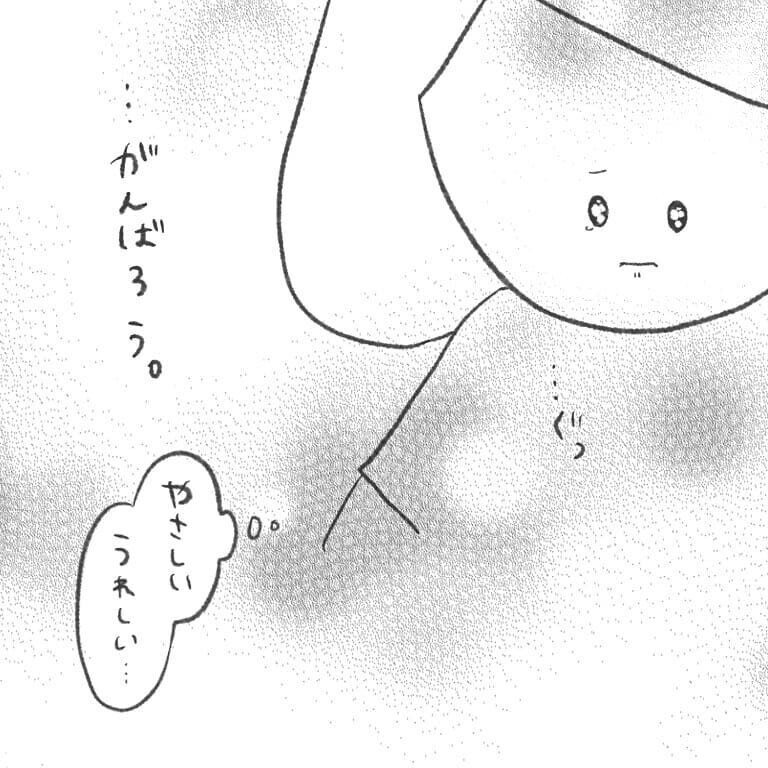 優しい視線に救われた気持ちに　しかし子どもたちは泣き続け新たな試練が…⁉【最悪な日。 Vol.6】