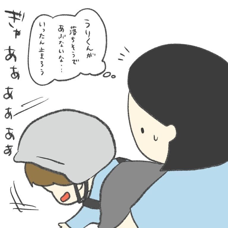 優しい視線に救われた気持ちに　しかし子どもたちは泣き続け新たな試練が…⁉【最悪な日 Vol.6】