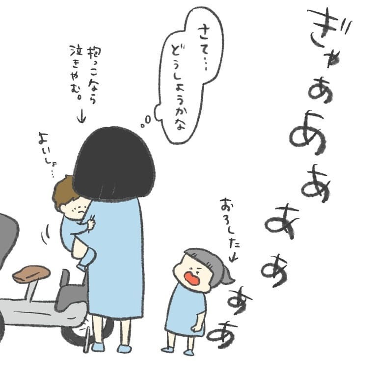 優しい視線に救われた気持ちに　しかし子どもたちは泣き続け新たな試練が…⁉【最悪な日 Vol.6】