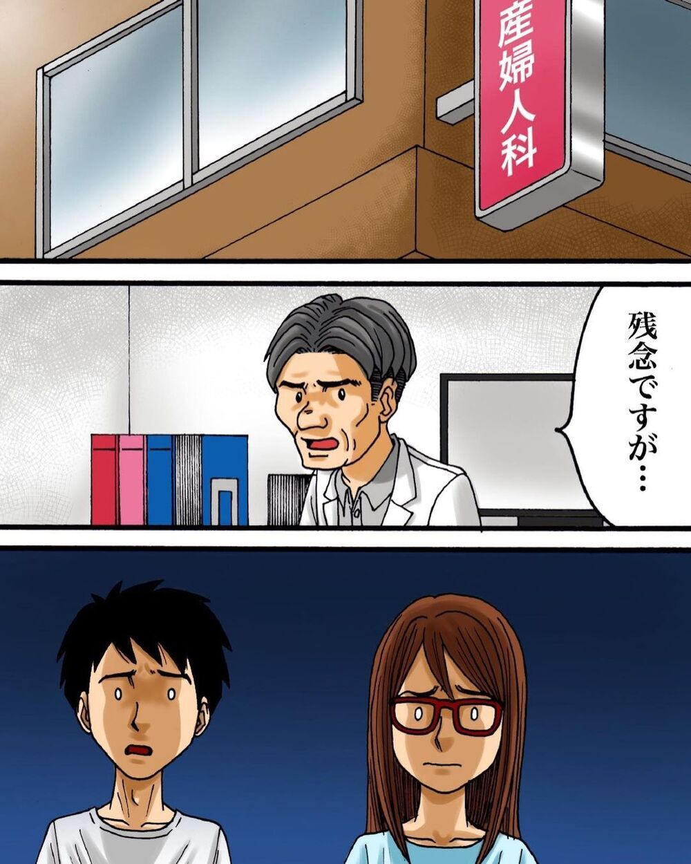 うまくいかない妊活、気分転換に縁結びの神社を訪れると…【妊活中の不思議な体験 Vol.1】