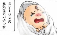 息子はあの夢に出てきた子、ちゃんと約束を守ってくれた【妊活中の不思議な体験 Vol.3】