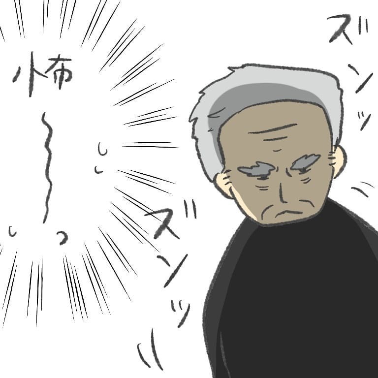 睨まれている…!? だんだんと近づいてくる、しかめっ面のおじいさんに恐怖【最悪な日 Vol.7】