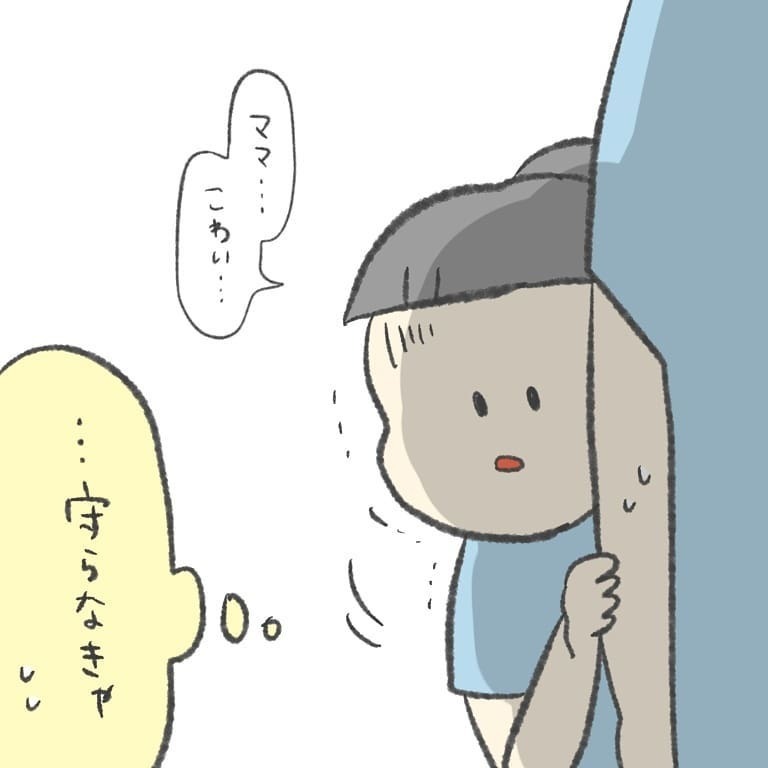 睨まれている…!? だんだんと近づいてくる、しかめっ面のおじいさんに恐怖【最悪な日 Vol.7】