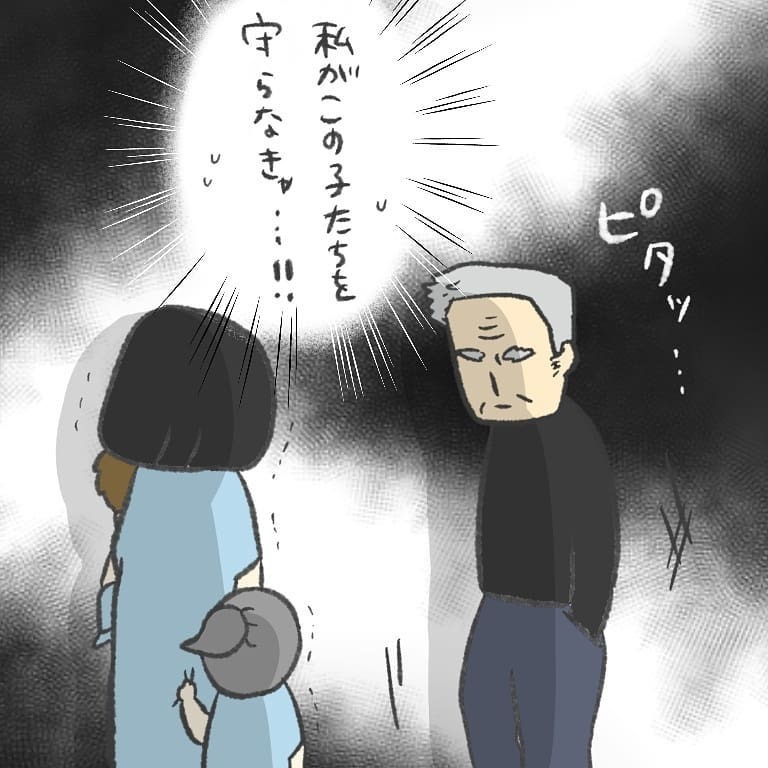 睨まれている…!? だんだんと近づいてくる、しかめっ面のおじいさんに恐怖【最悪な日 Vol.7】